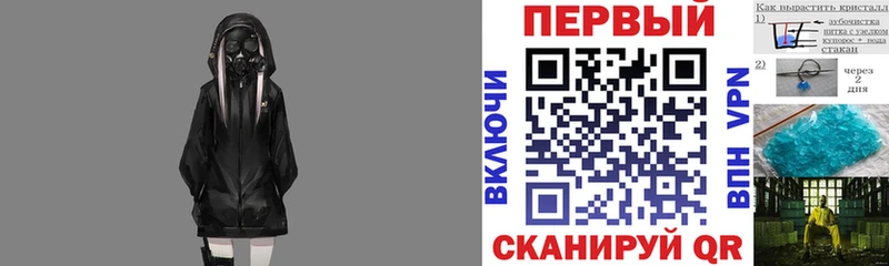 Амфетамин 97% Петровск