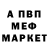 Amphetamine Розовый Nikita zs