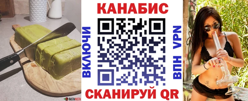 Cannafood марихуана наркота маркетплейс состав Петровск
