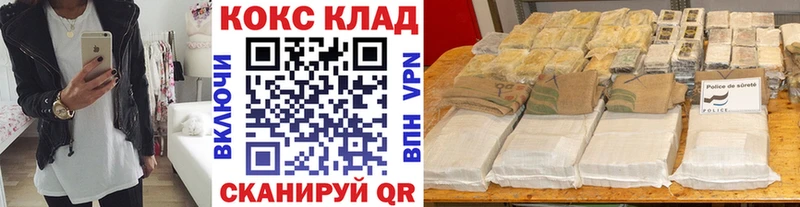 Cocaine Колумбийский  Петровск 