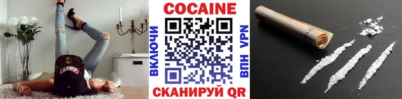 Cocaine FishScale Петровск
