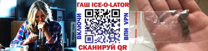 mega ссылки дарнет шоп Петровск ГАШИШ 40% ТГК
