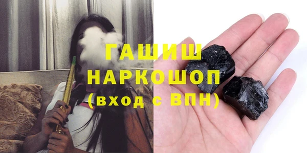 гашишное масло Рославль