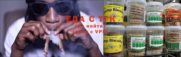 альфа пвп VHQ Волоколамск