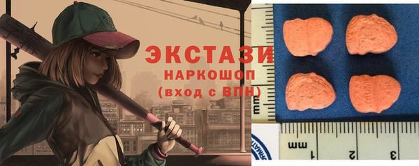 мяу мяу кристалл Россошь