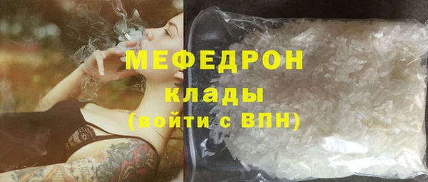 метамфетамин Верхний Тагил