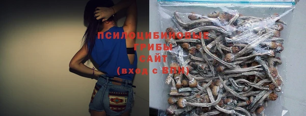 герыч Верхнеуральск