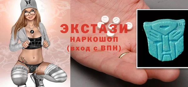 гашишное масло Рославль