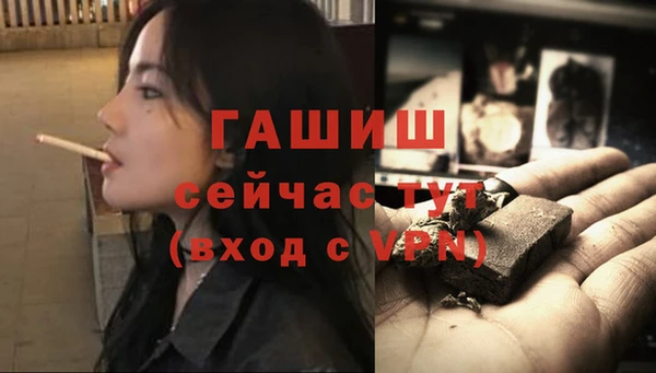 гашишное масло Рославль