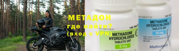 ALPHA PVP Ростов