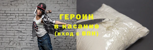 меф VHQ Волосово