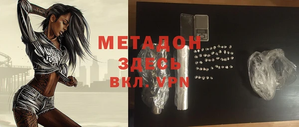 альфа пвп VHQ Волоколамск