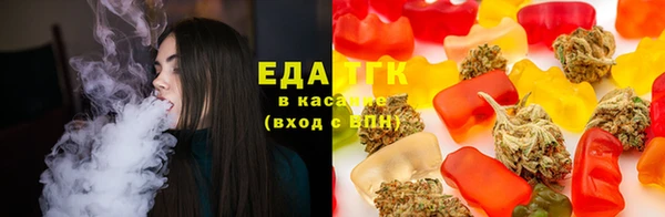 мяу мяу кристалл Россошь