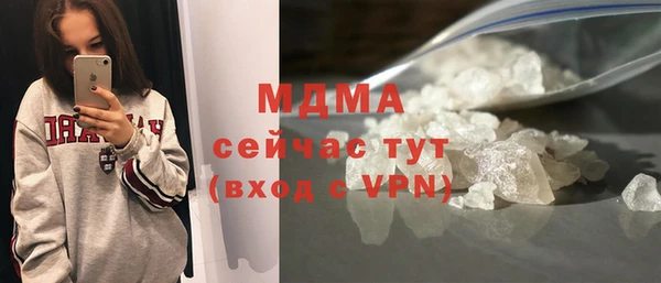 2c-b Володарск