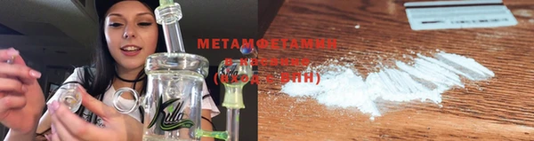 метамфетамин Верхний Тагил
