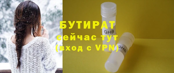 Альфа ПВП Верея