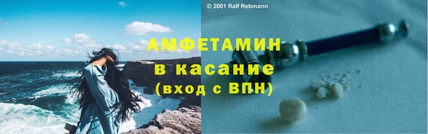 альфа пвп VHQ Волоколамск