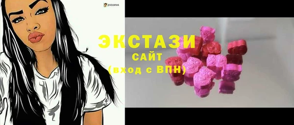2c-b Володарск