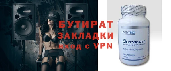 мяу мяу кристалл Россошь