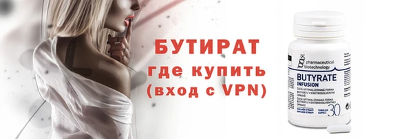 2c-b Володарск