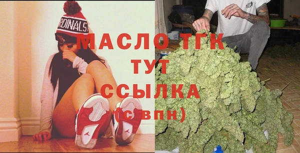 герыч Верхнеуральск