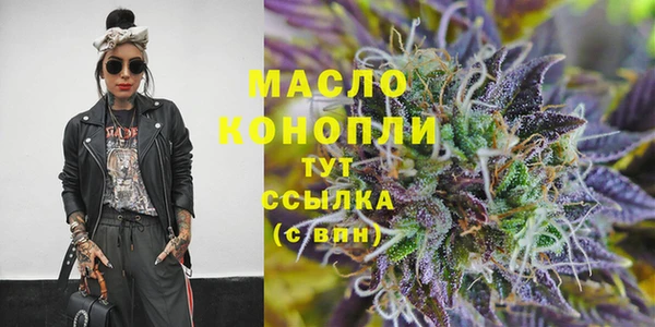 мяу мяу кристалл Россошь
