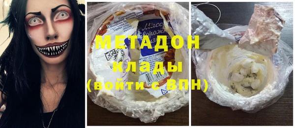 герыч Верхнеуральск
