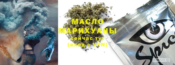 герыч Верхнеуральск