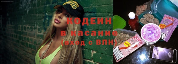 гашишное масло Рославль