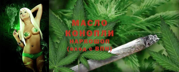 альфа пвп VHQ Волоколамск