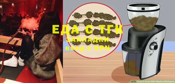 меф VHQ Волосово