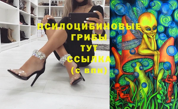 гашишное масло Рославль