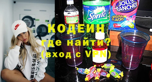 ALPHA PVP Ростов