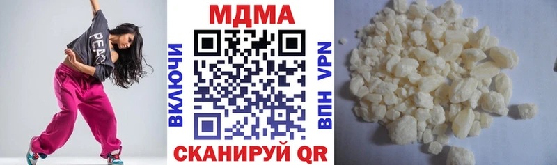 MDMA VHQ Петровск