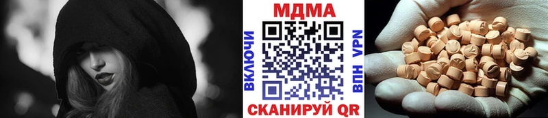 МДМА crystal  где можно купить   Петровск 