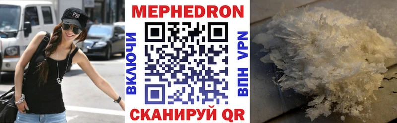 МЕФ VHQ  Петровск 