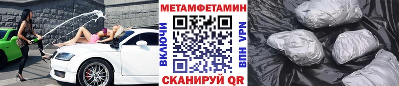 дарнет шоп  Петровск  гидра ONION  Метамфетамин кристалл 