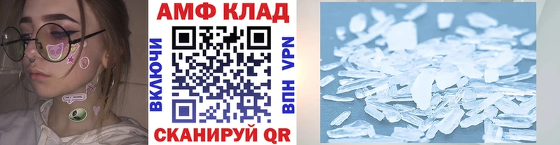 Метамфетамин витя Петровск