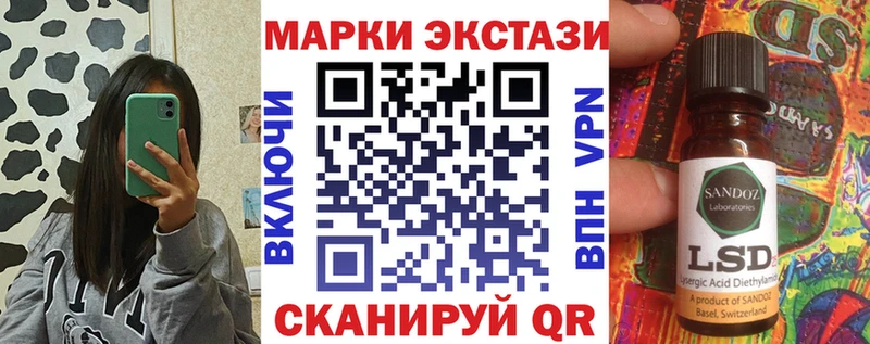 Марки N-bome 1,8мг наркошоп Петровск